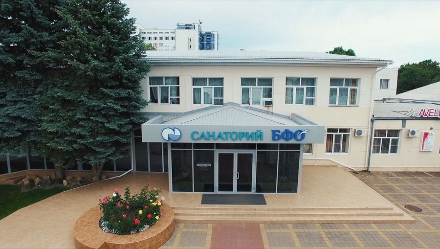 Фасад санатория «БФО» в центре Анапы